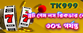 rrr777app.com স্বাগত বোনাস