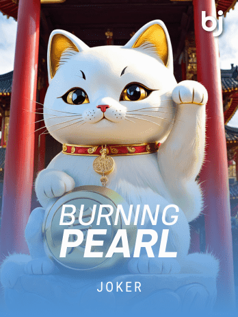 বার্নিং পার্ল