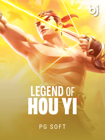 হাউ ইয়ের কিংবদন্তি